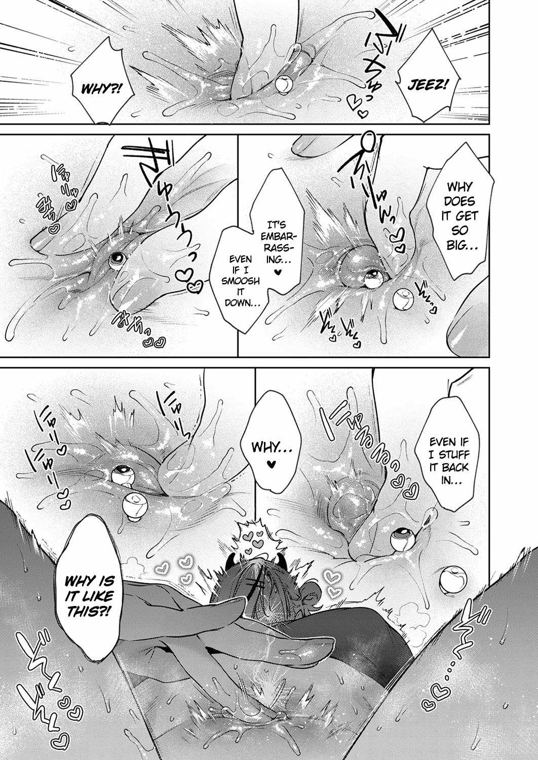 Noipa-chan Is Dangerous! Chapter 0 page 13