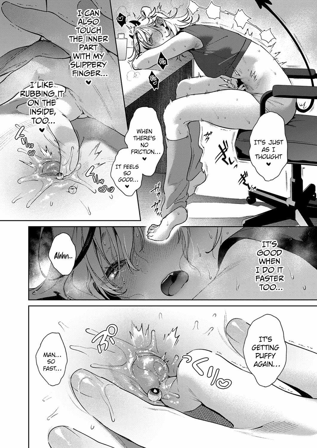 Noipa-chan Is Dangerous! Chapter 0 page 12