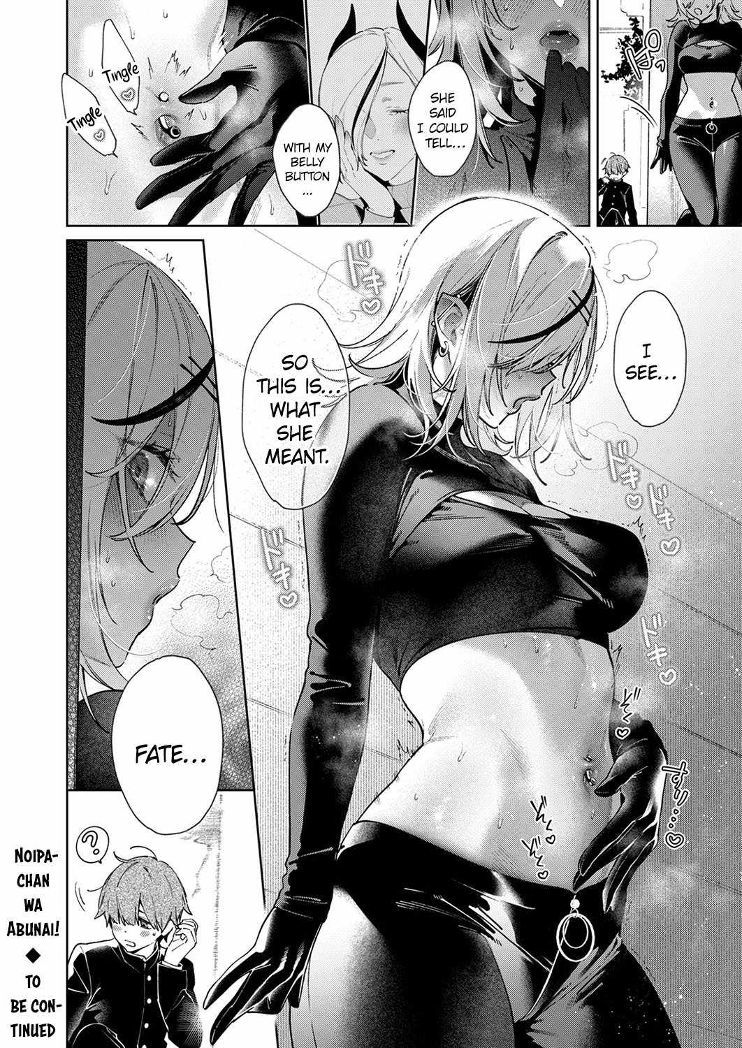 Noipa-chan Is Dangerous! Chapter 0 page 16