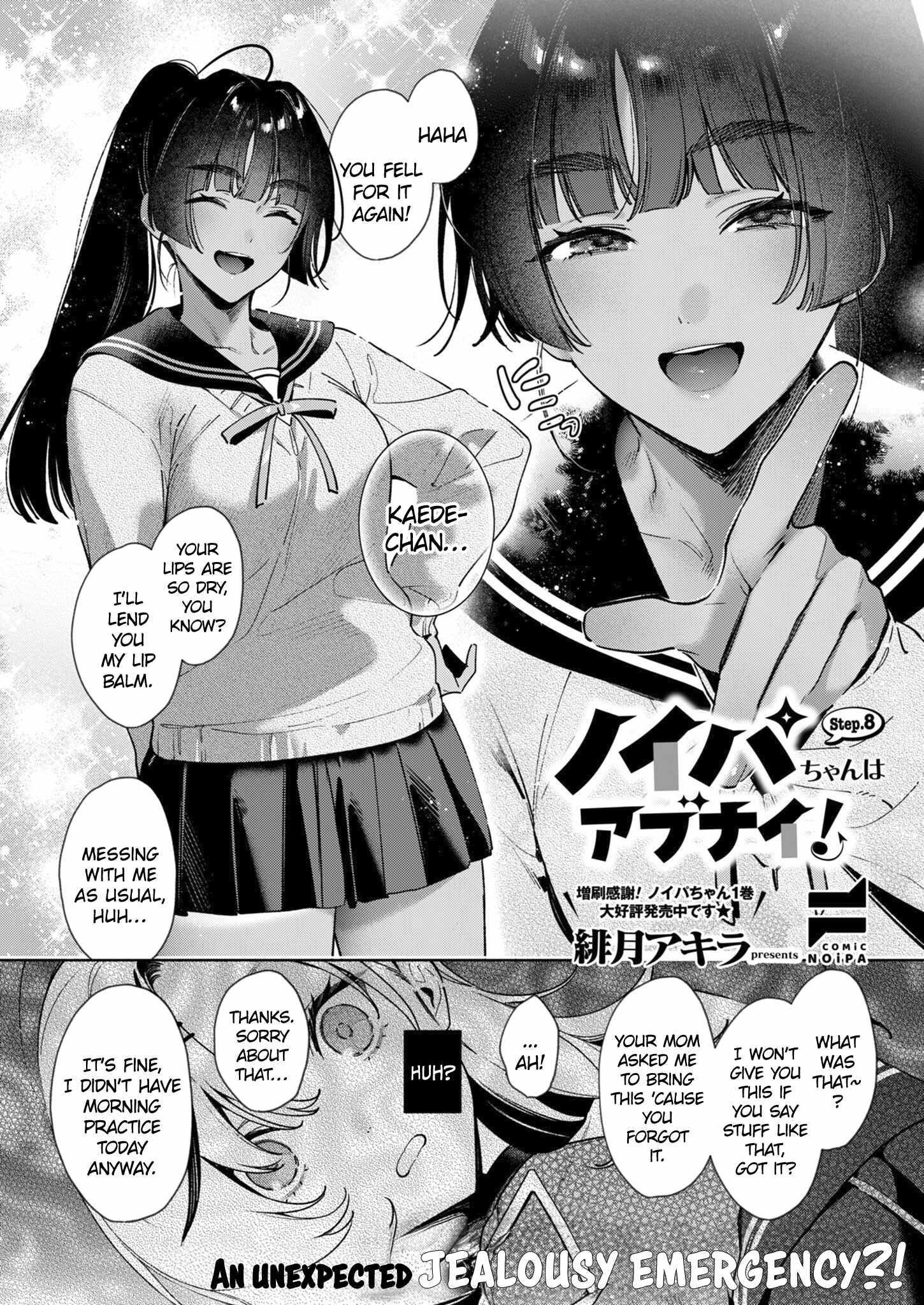 Noipa-chan Is Dangerous! Chapter 8 page 2