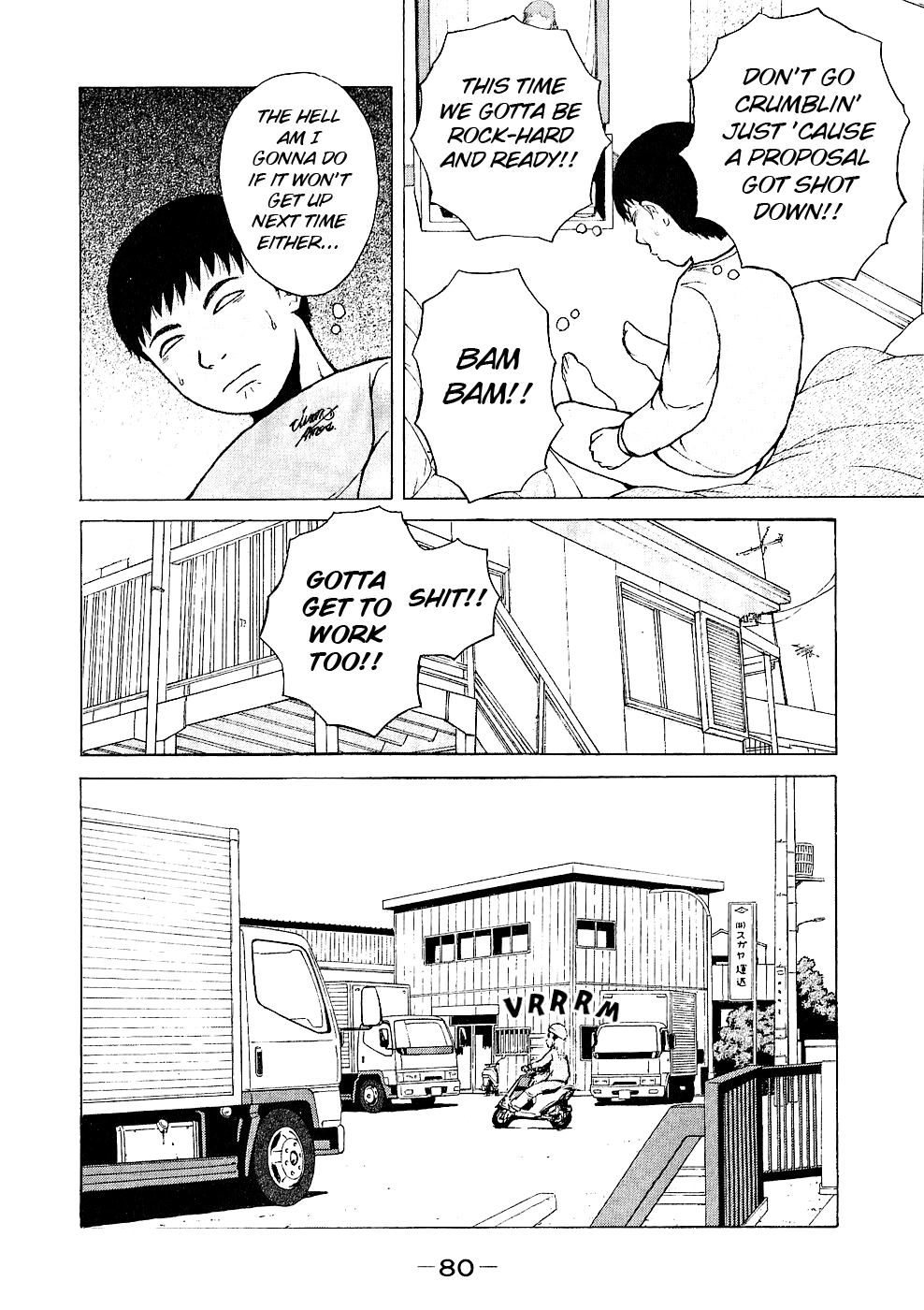 Sekitou Elergy Chapter 93 page 4
