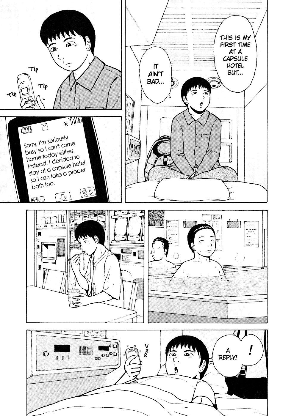 Sekitou Elergy Chapter 93 page 13