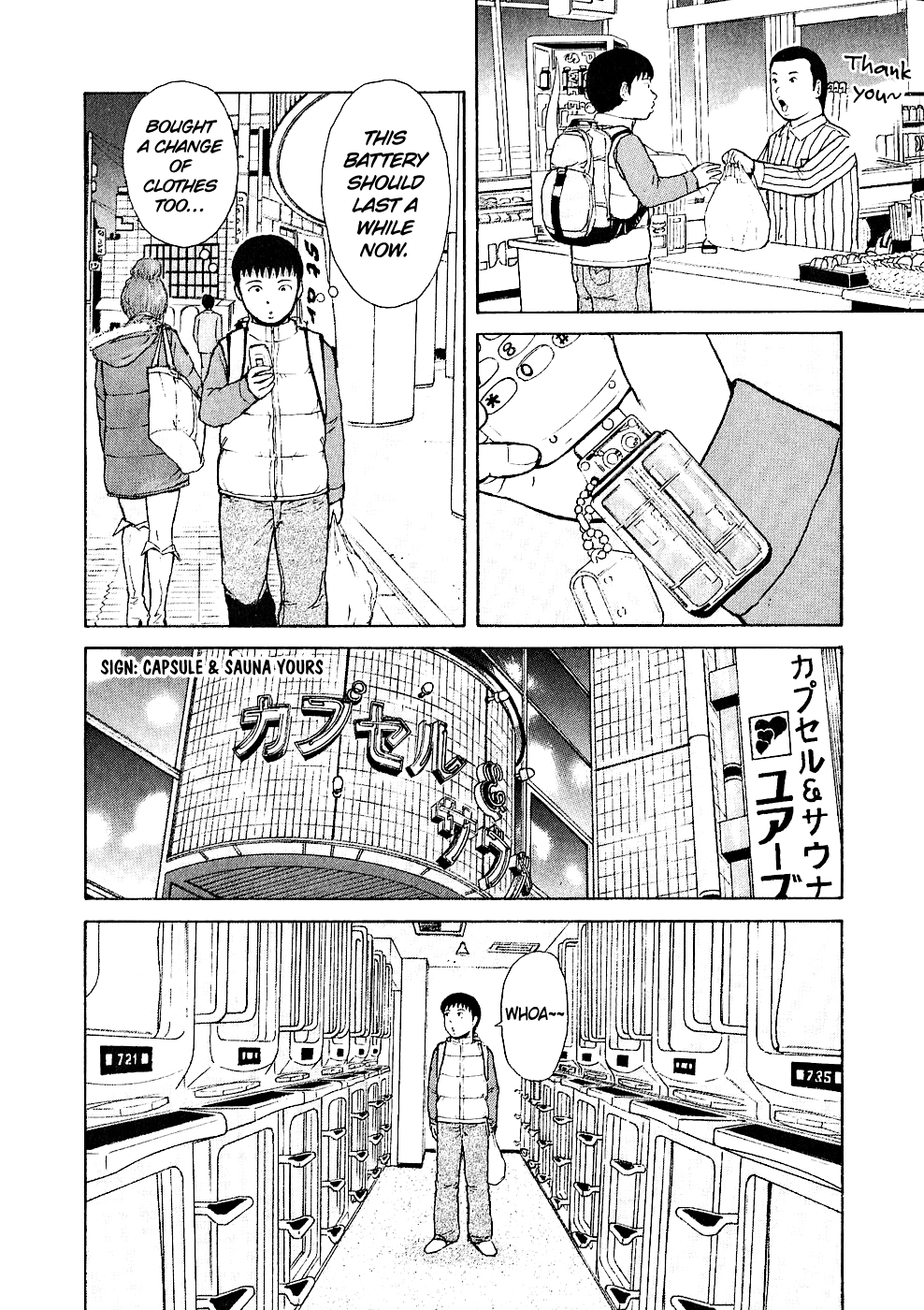 Sekitou Elergy Chapter 93 page 12