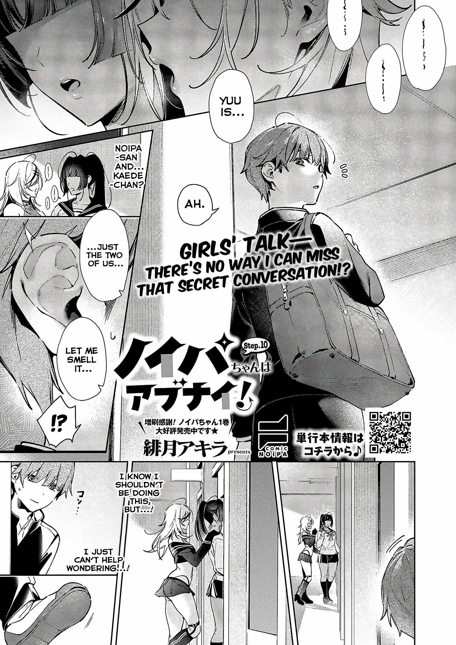 Noipa-chan Is Dangerous! Chapter 10 page 1