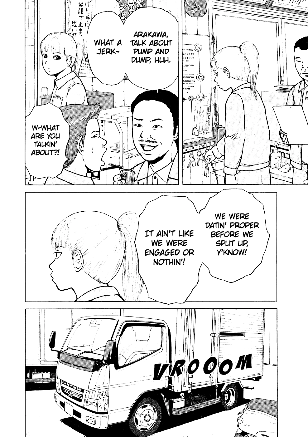 Sekitou Elergy Chapter 93 page 6
