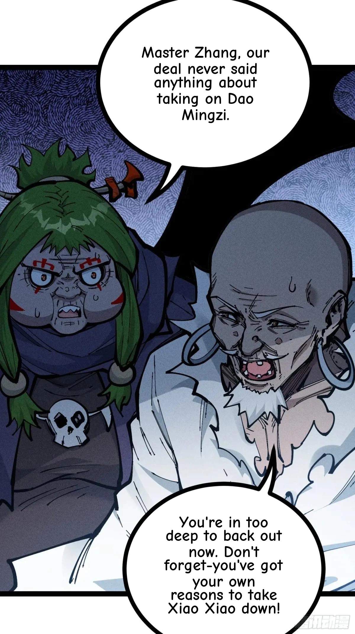I Am a Living Beast in the World of Cultivating Immortals Chapter 36 page 7