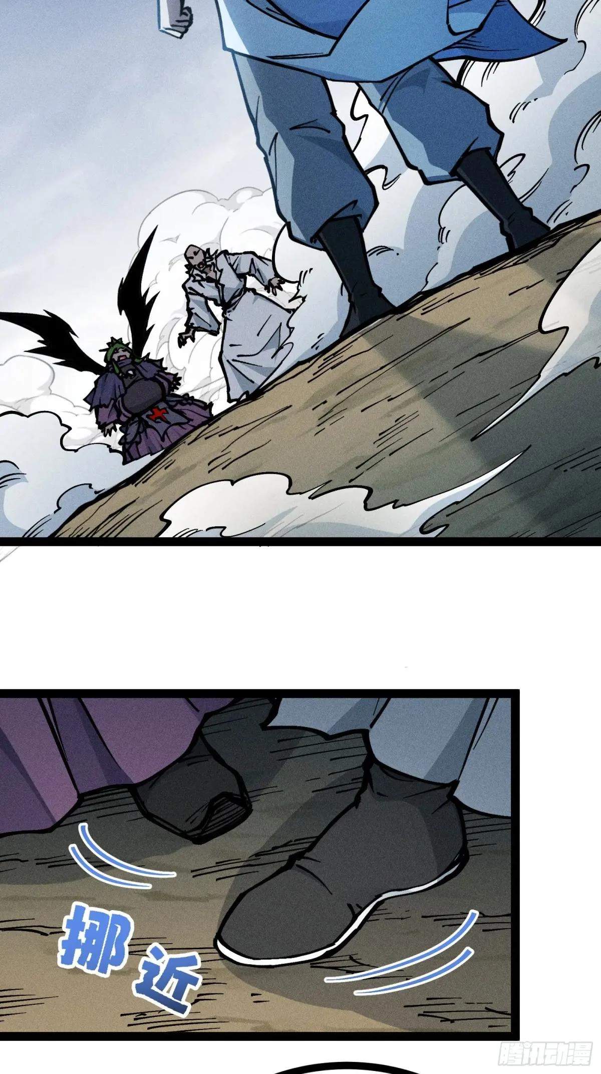 I Am a Living Beast in the World of Cultivating Immortals Chapter 36 page 6