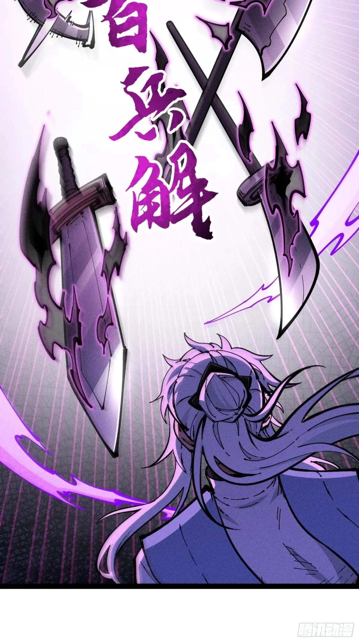 I Am a Living Beast in the World of Cultivating Immortals Chapter 36 page 31