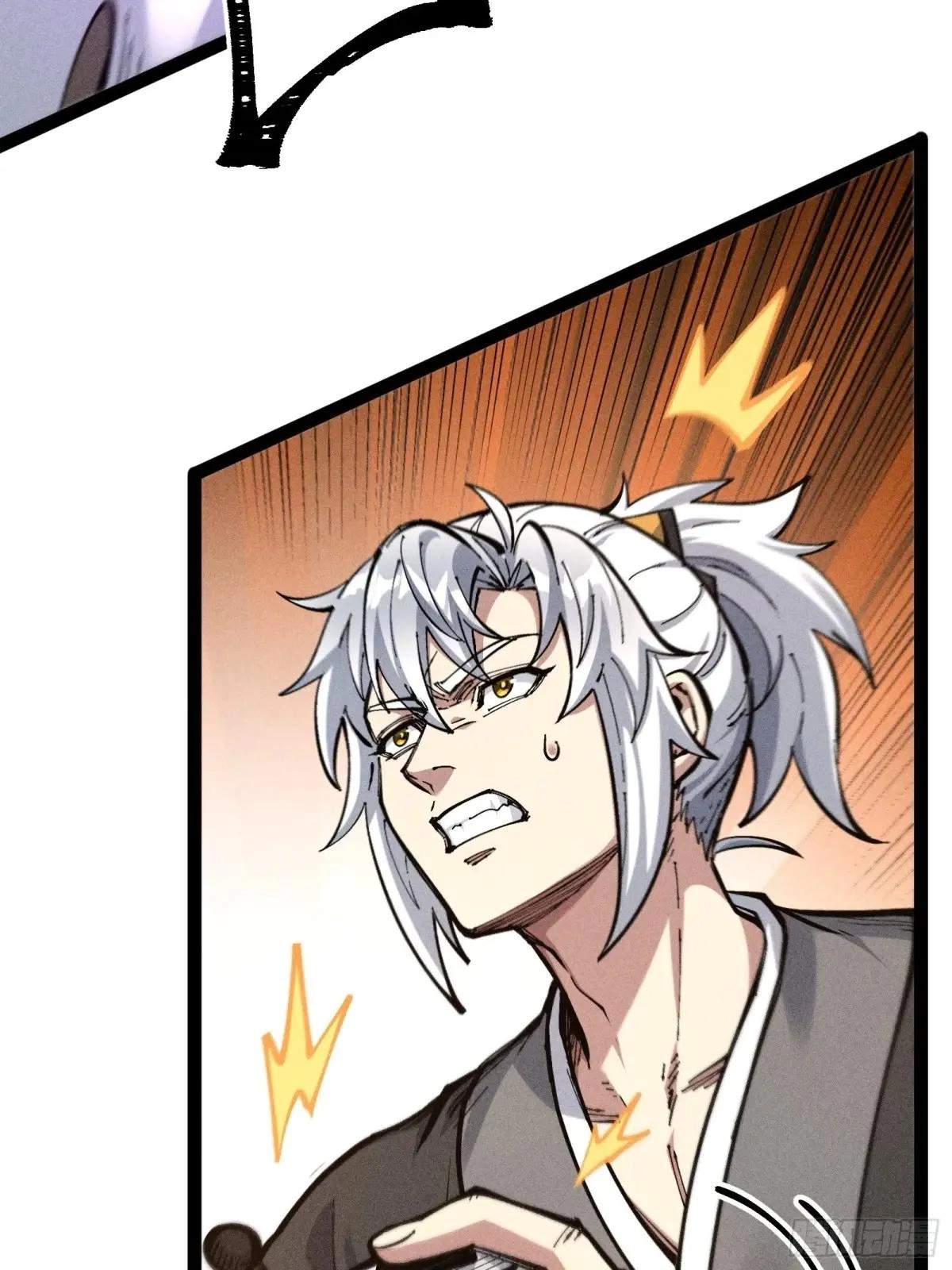 I Am a Living Beast in the World of Cultivating Immortals Chapter 36 page 56