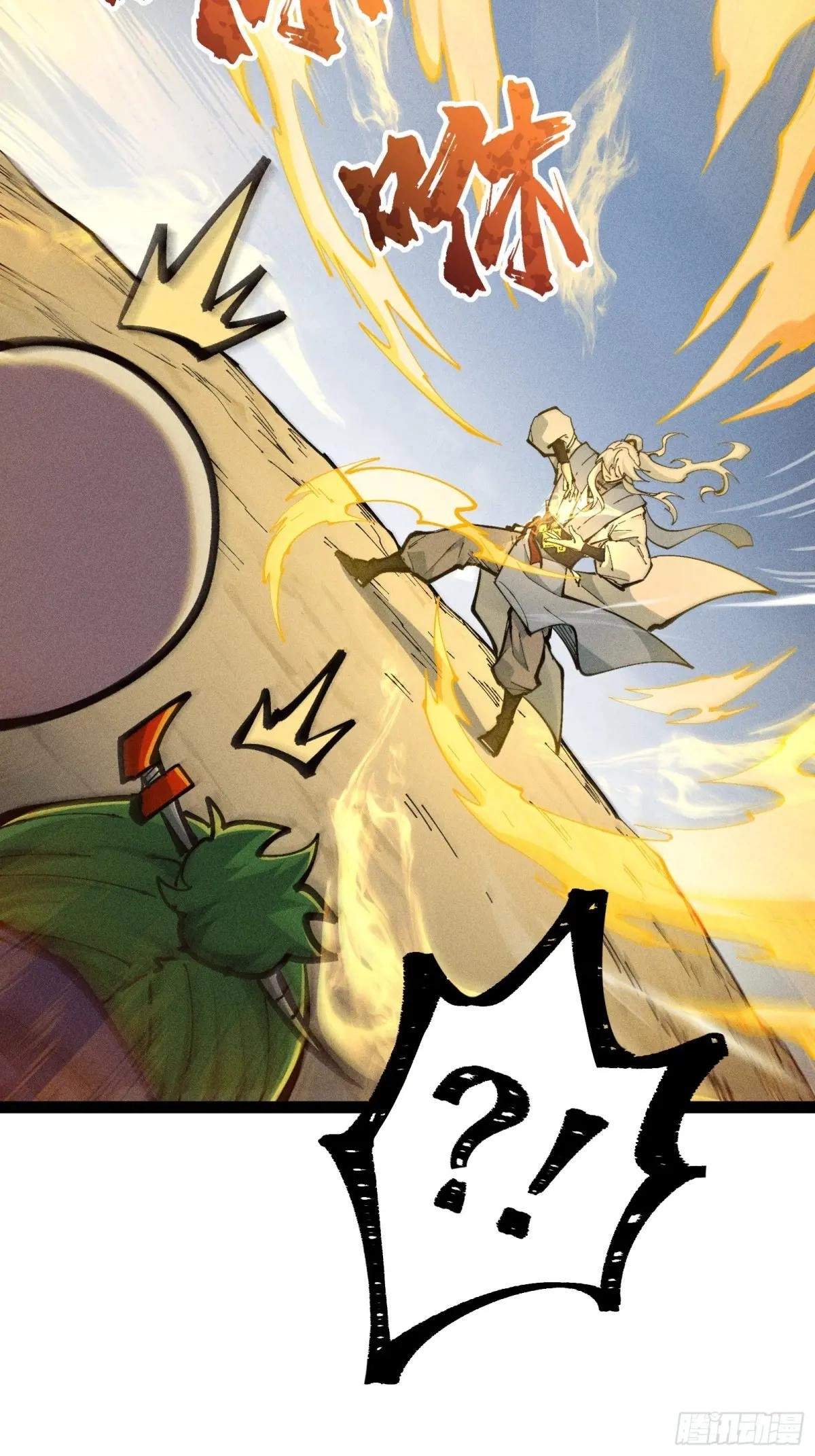 I Am a Living Beast in the World of Cultivating Immortals Chapter 36 page 15