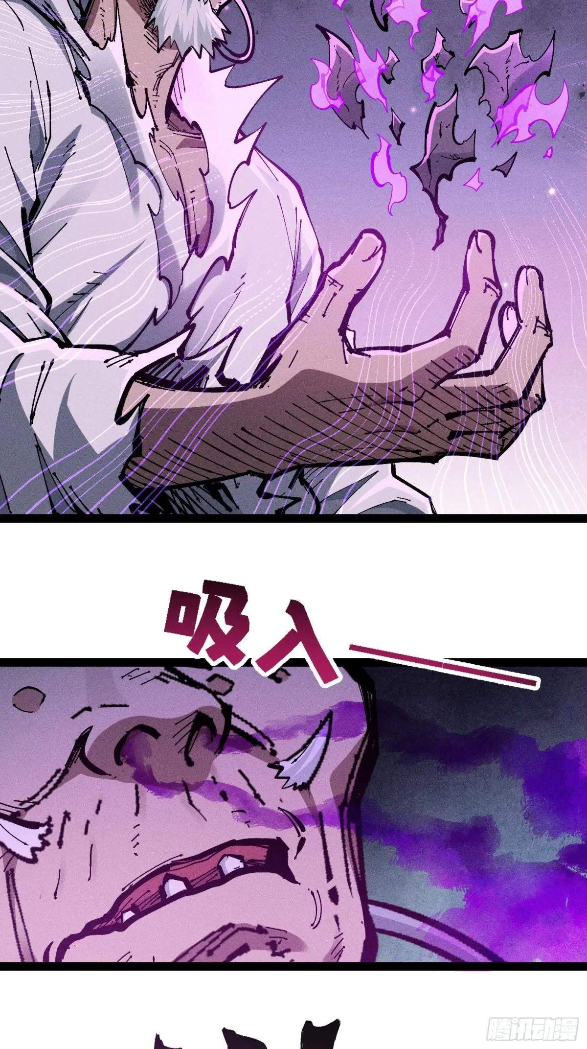I Am a Living Beast in the World of Cultivating Immortals Chapter 36 page 45