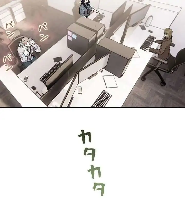 Reborn as a Producer, I’m Aiming for 10 Million Followers Chapter 38 page 14