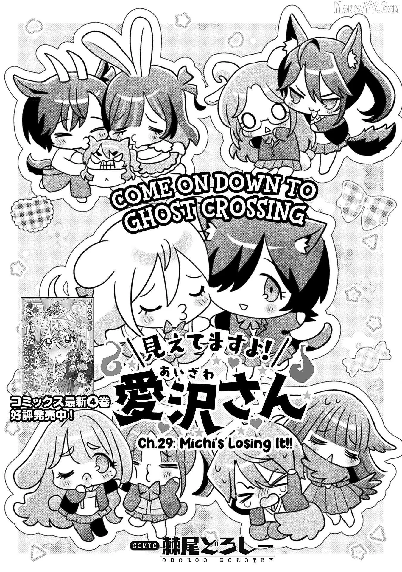 Mietemasu yo! Aizawa-san Chapter 29 page 1