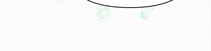 I’ve Probably Made a Mistake in Getting Married Chapter 38 page 26