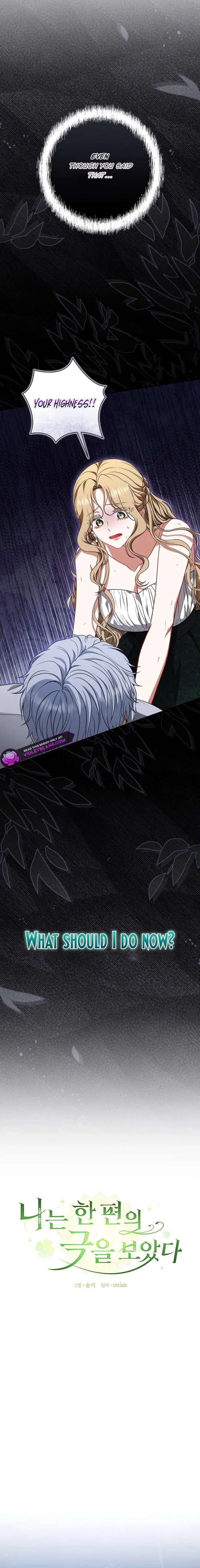 I Saw a Play Chapter 38 page 12