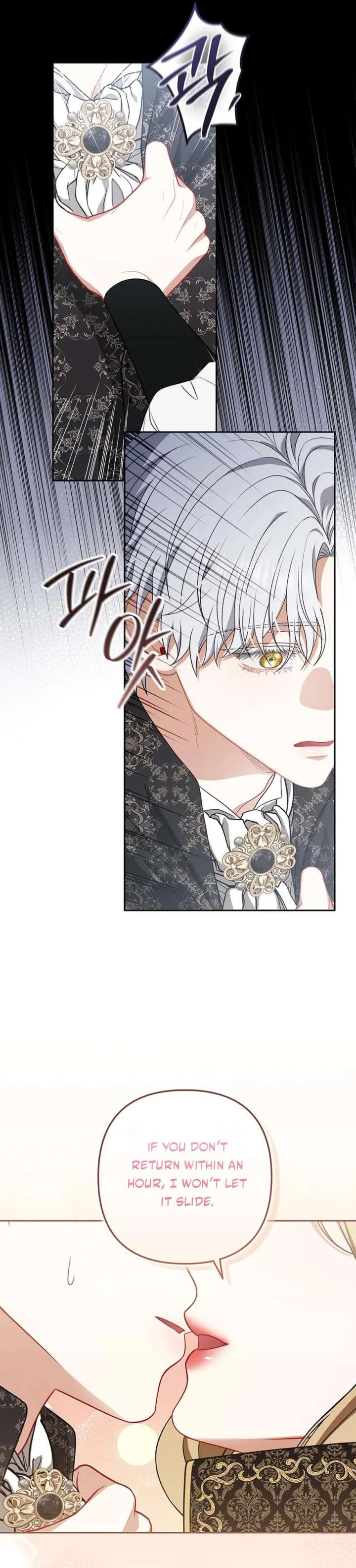 I Saw a Play Chapter 38 page 17