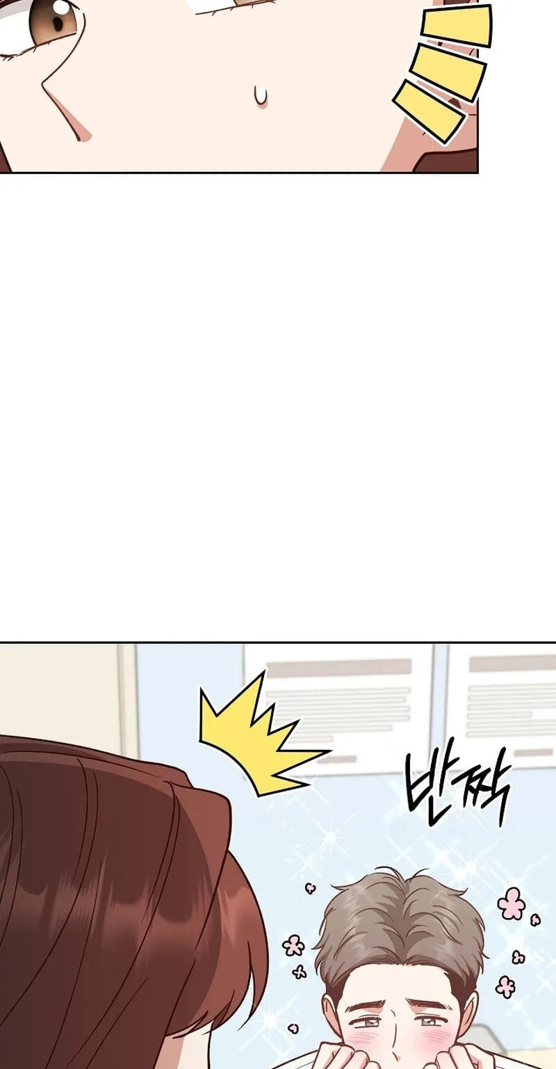 An Emergency Blind Date Chapter 38 page 77