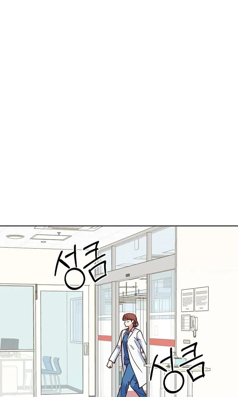 An Emergency Blind Date Chapter 38 page 85