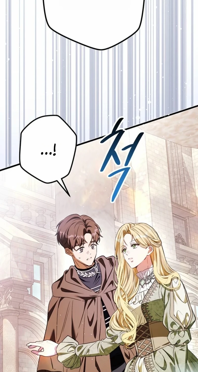 This Is How Revenge Is Done Chapter 38 page 57