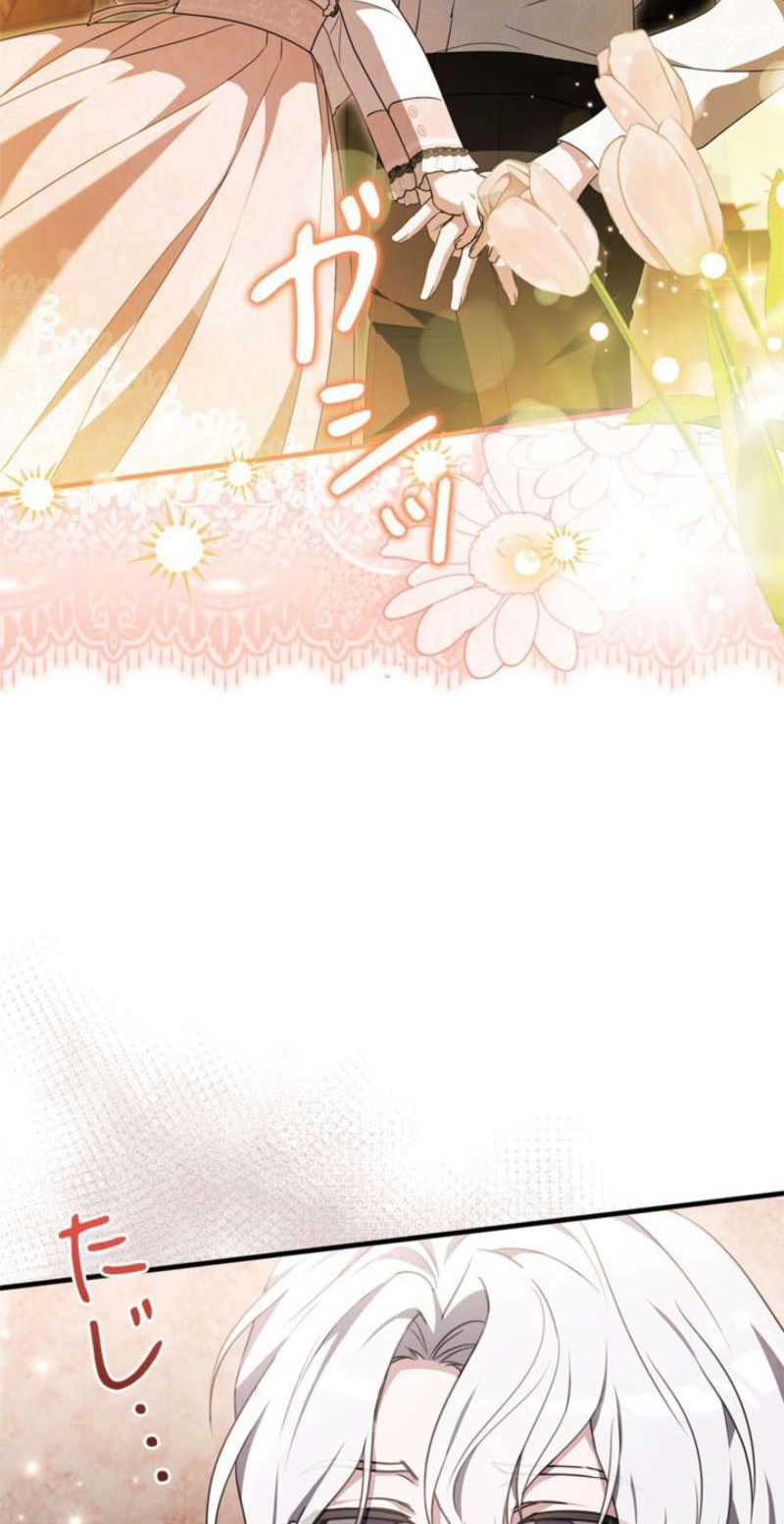 Beloved Contract Lady of the County Chapter 38 page 32