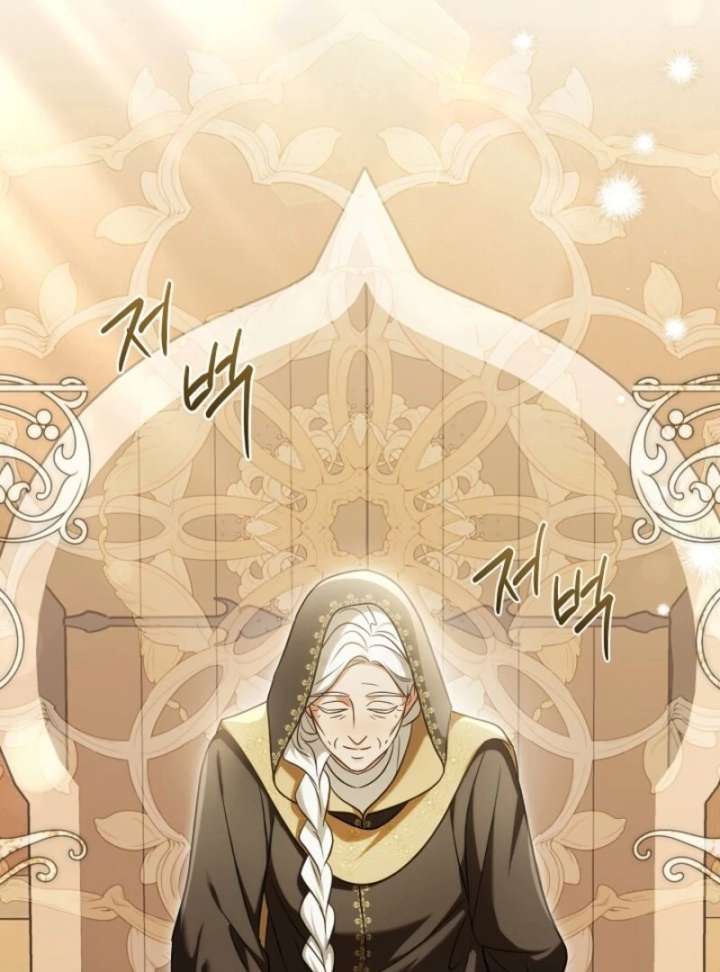 I Will Buy Divine Power With Money! Chapter 38 page 76