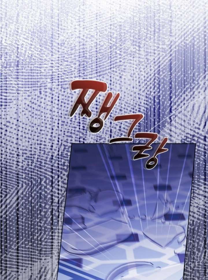 I Will Buy Divine Power With Money! Chapter 38 page 41