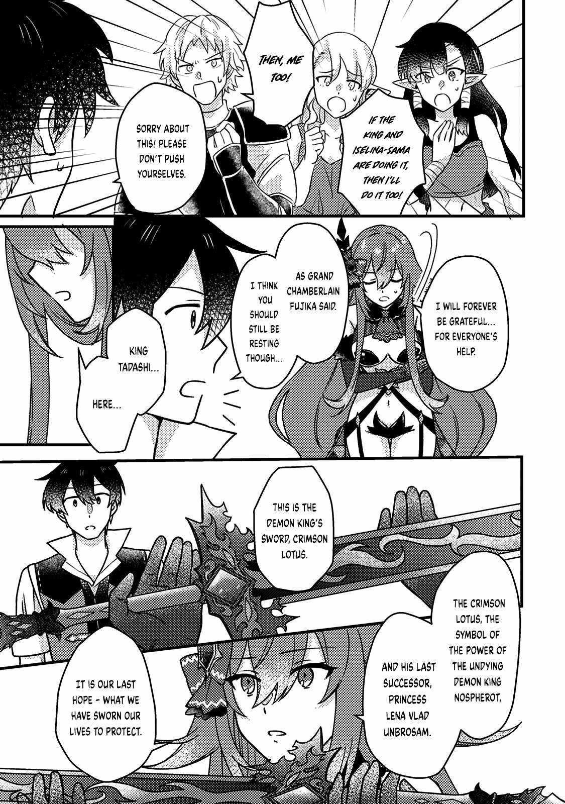 Revolution in production with the blessings of the gods - While living a leisurely, slow life in a corner of another world, somehow a diverse group of people gathered to form the strongest nation... Chapter 14.1 page 12