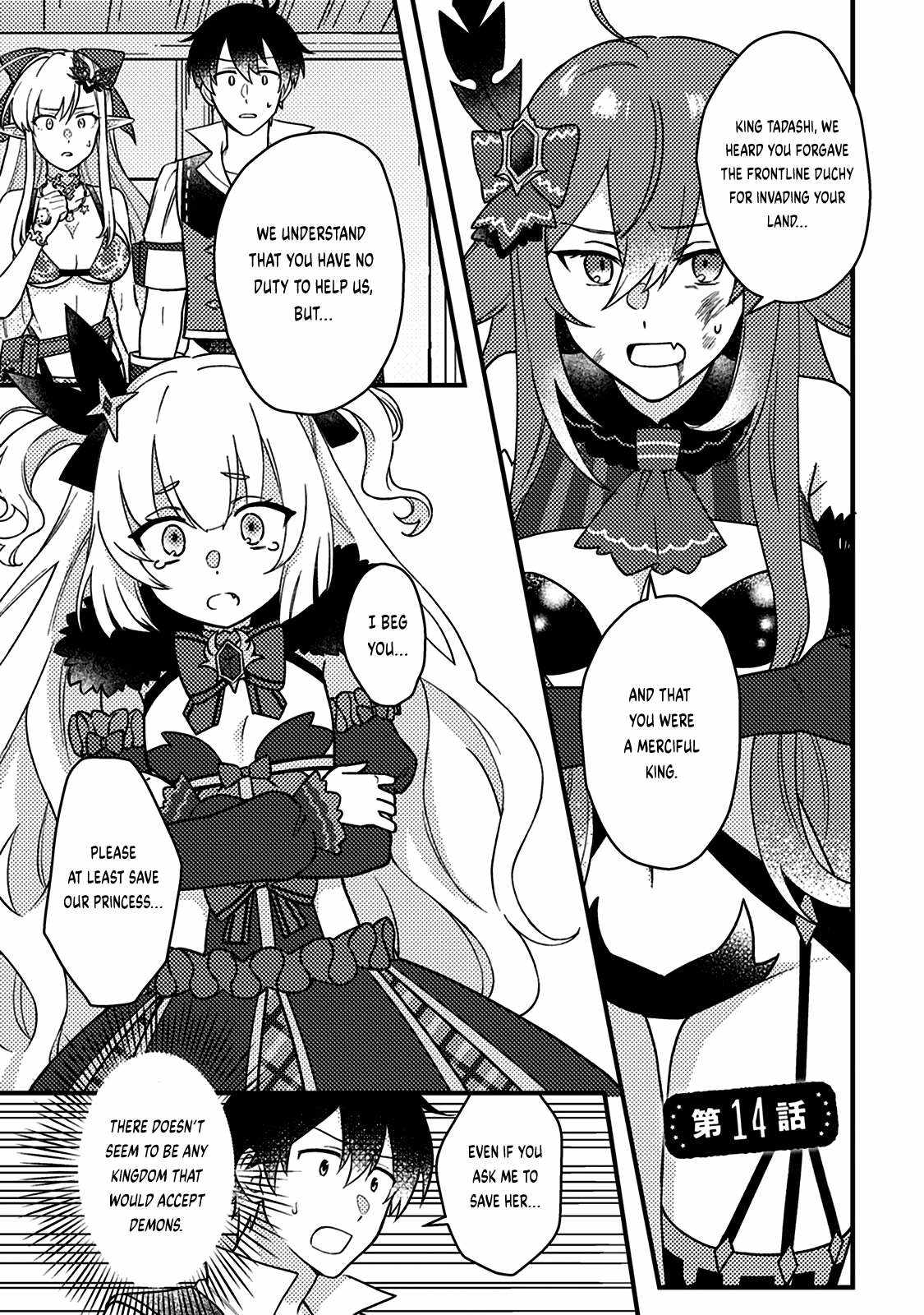 Revolution in production with the blessings of the gods - While living a leisurely, slow life in a corner of another world, somehow a diverse group of people gathered to form the strongest nation... Chapter 14.1 page 2