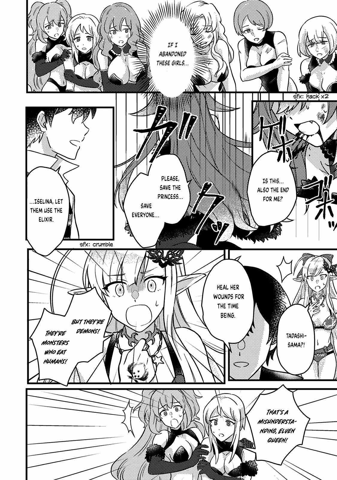 Revolution in production with the blessings of the gods - While living a leisurely, slow life in a corner of another world, somehow a diverse group of people gathered to form the strongest nation... Chapter 14.1 page 3
