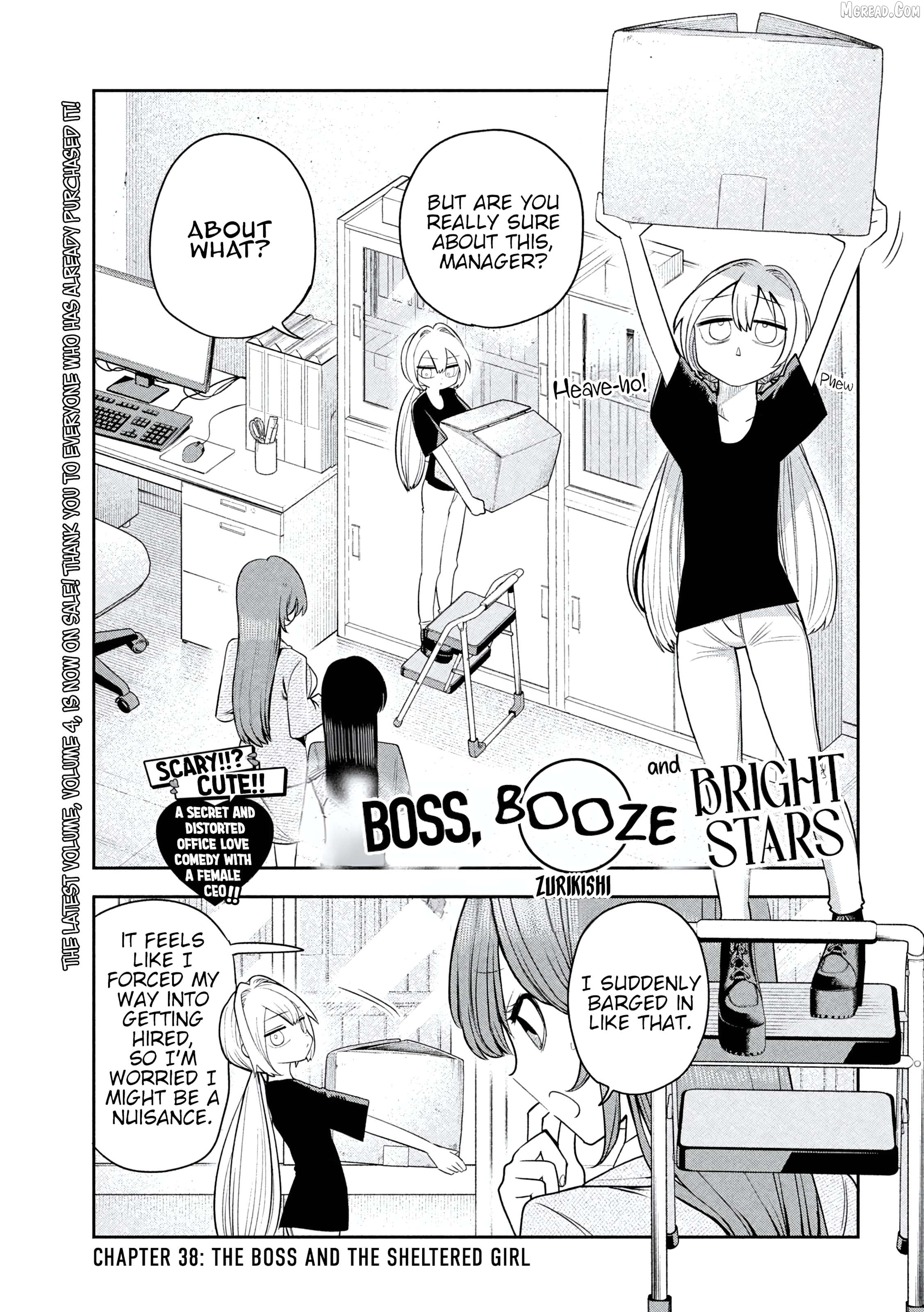 Sachou to Sake to Hoshi Chapter 38 page 1