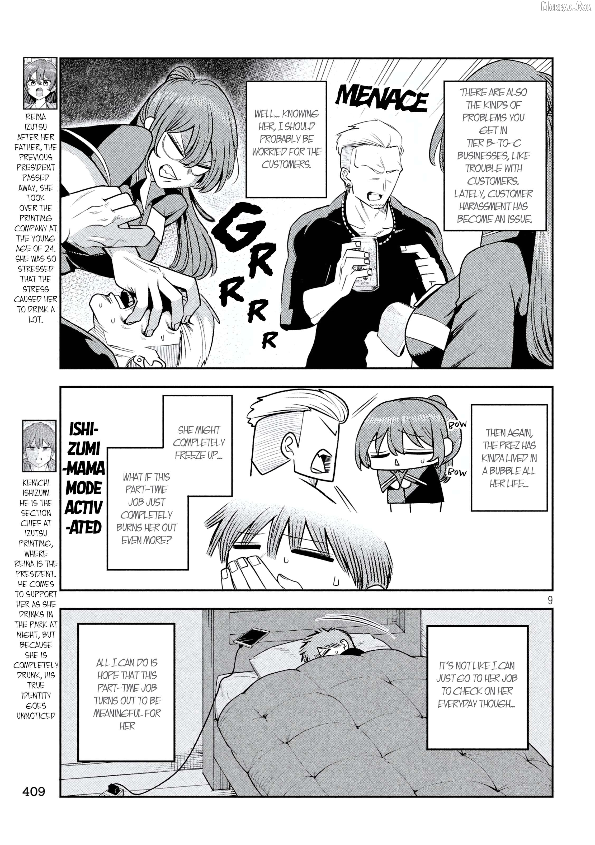 Sachou to Sake to Hoshi Chapter 38 page 9