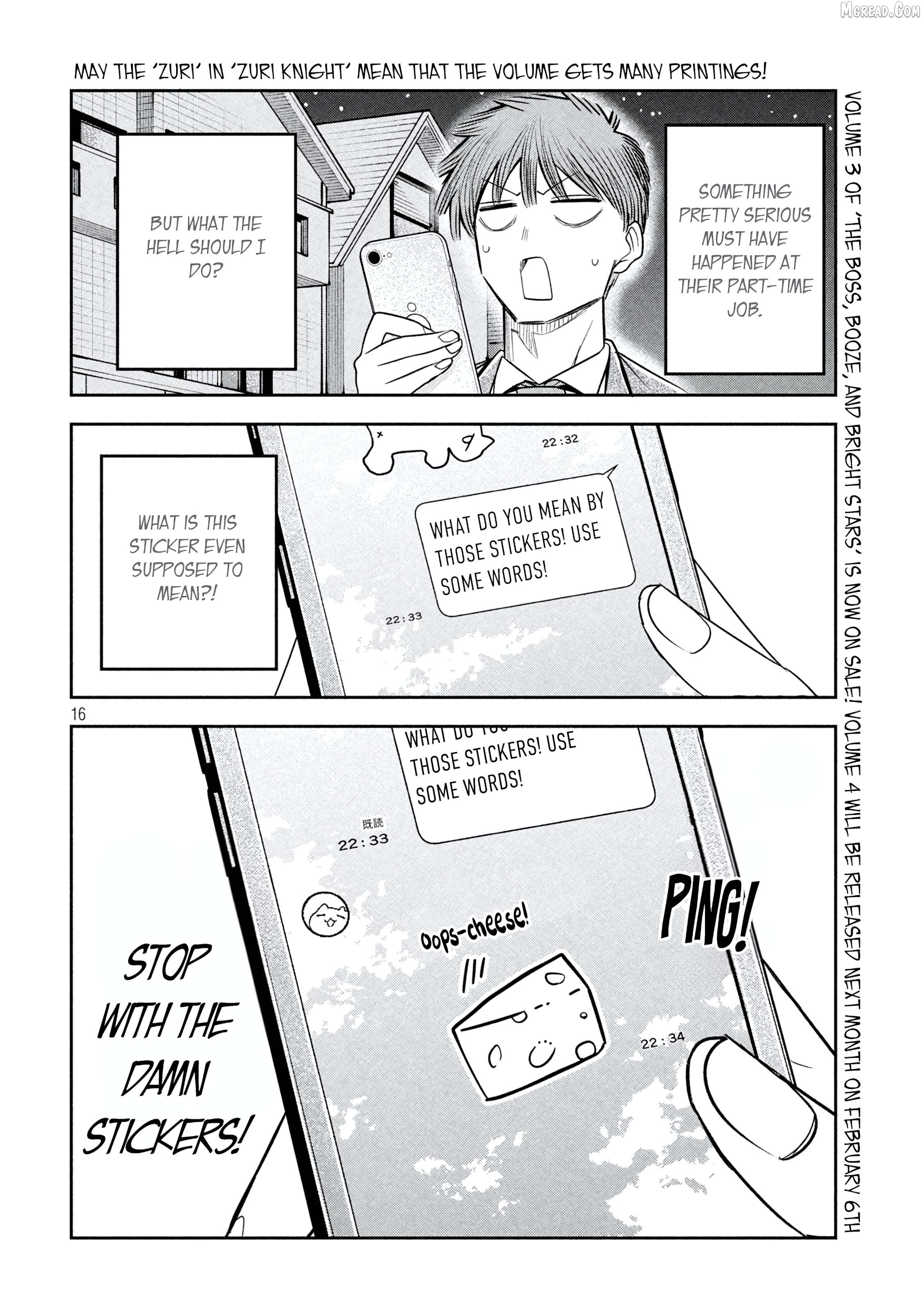 Sachou to Sake to Hoshi Chapter 38 page 16