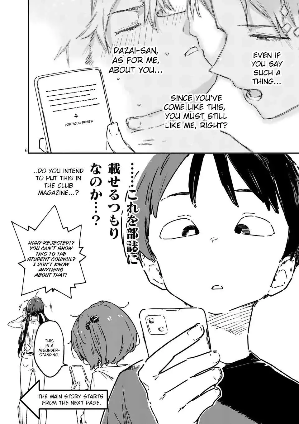 Too Many Losing Heroines! Chapter 19.1 page 7