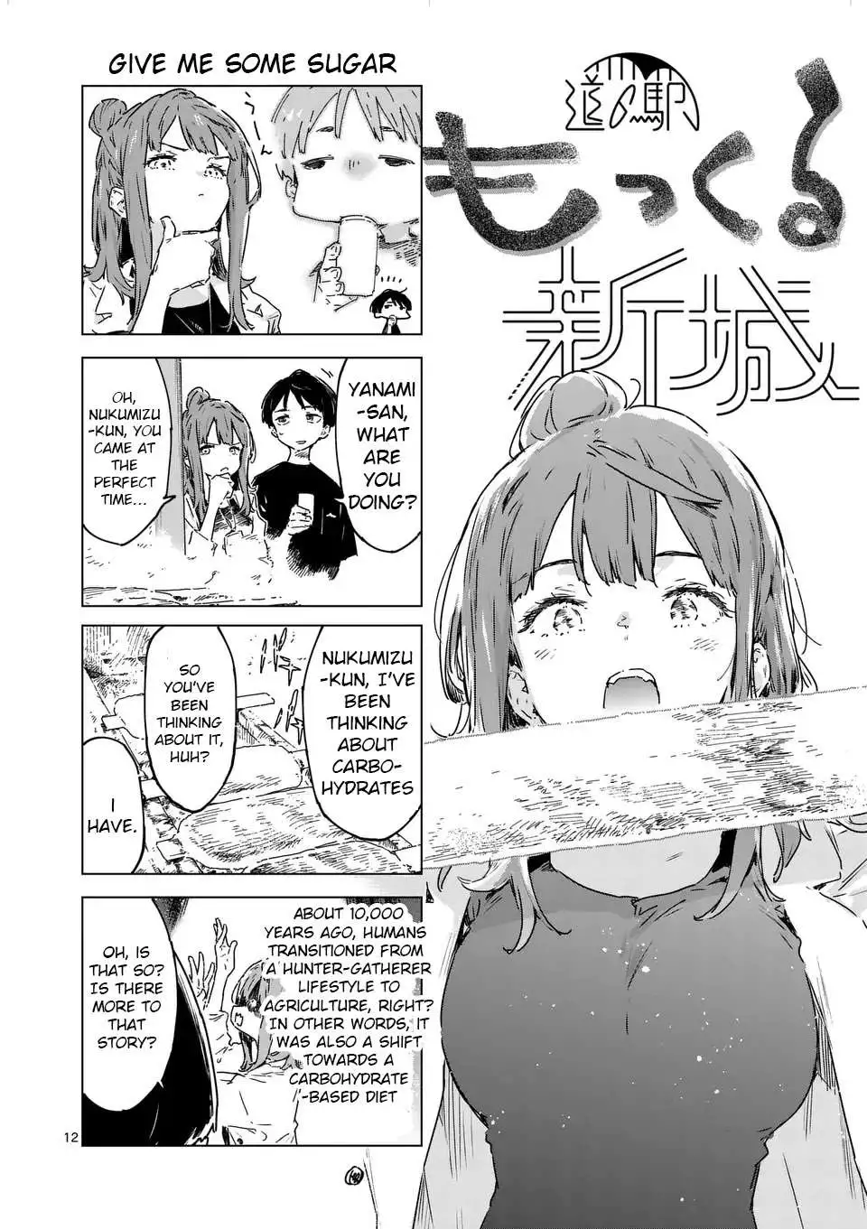 Too Many Losing Heroines! Chapter 19.1 page 13