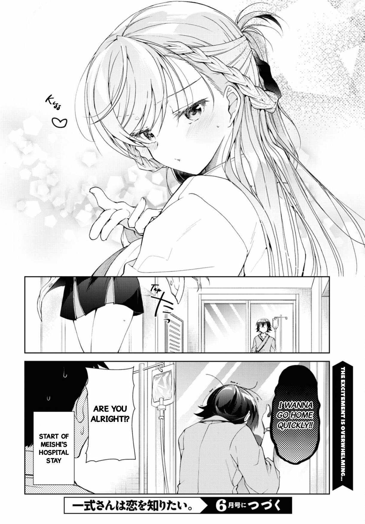 Isshiki-san wa Koi wo shiritai Chapter 36 page 36