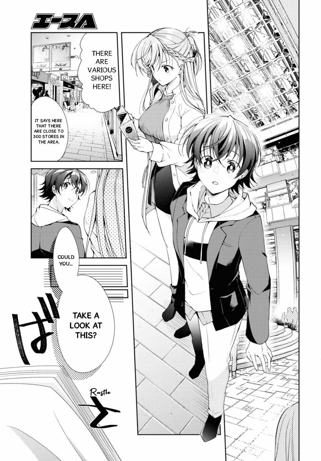 Isshiki-san wa Koi wo shiritai Chapter 36 page 4