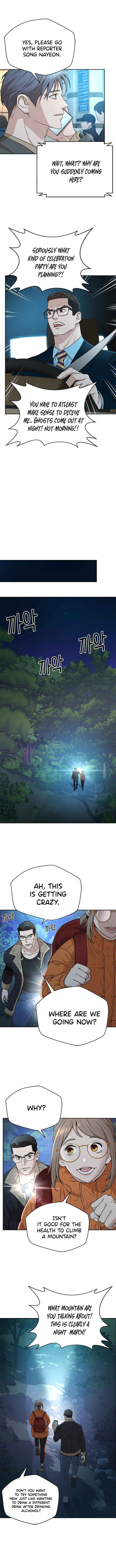 Judge Lee Han Young Chapter 39 page 7