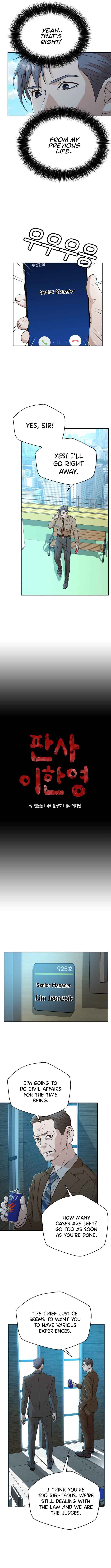 Judge Lee Han Young Chapter 39 page 3