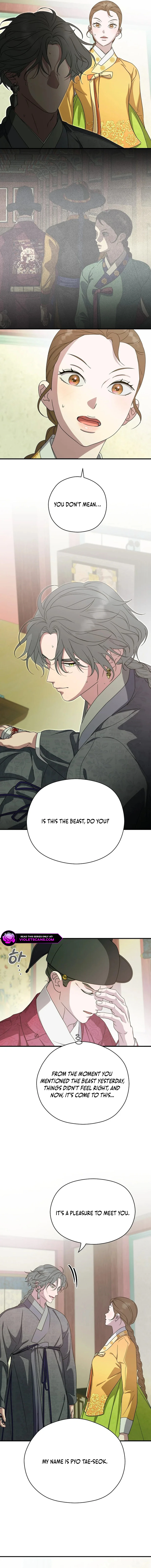 I Want To Eat You Chapter 39 page 17