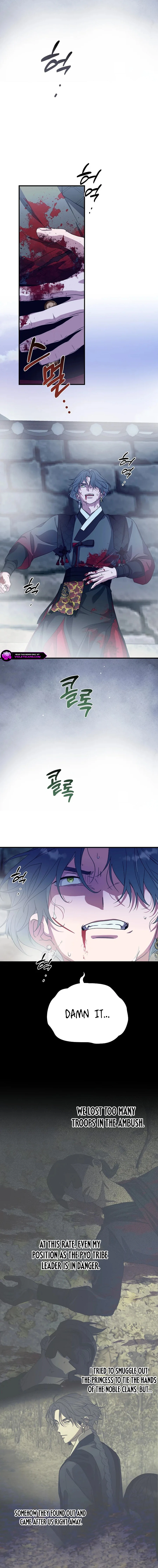 I Want To Eat You Chapter 39 page 9