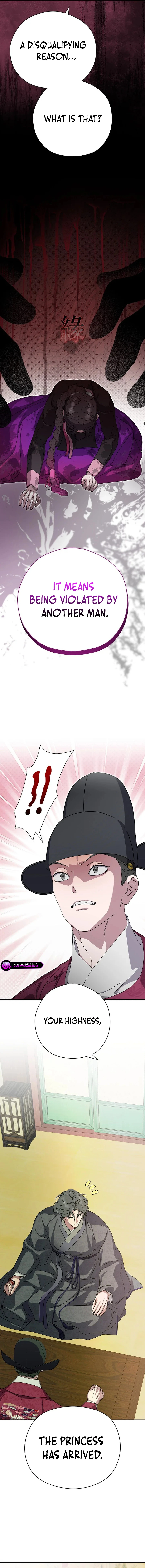 I Want To Eat You Chapter 39 page 15