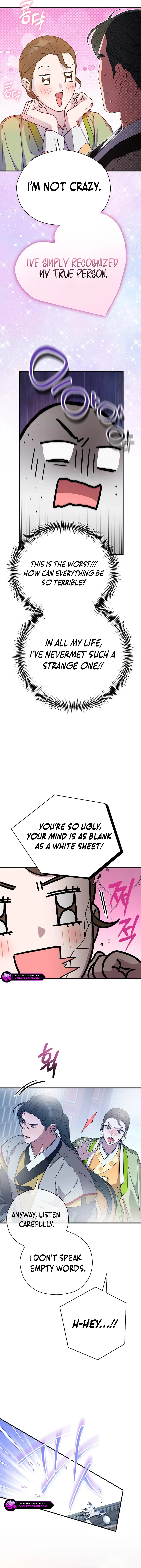 I Want To Eat You Chapter 39 page 6