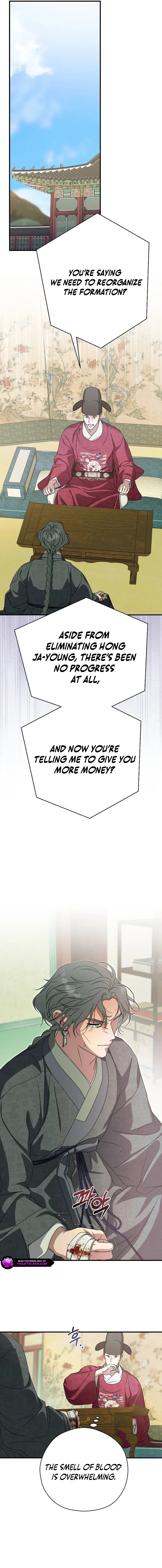 I Want To Eat You Chapter 39 page 11