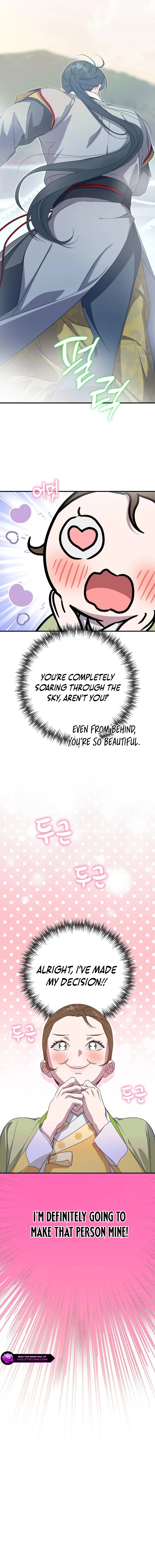 I Want To Eat You Chapter 39 page 7