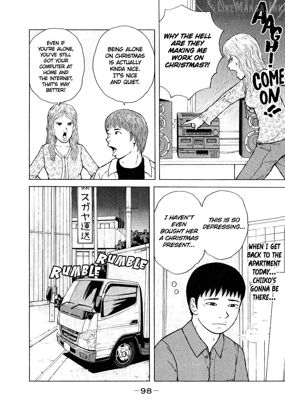 Sekitou Elergy Chapter 94 page 4