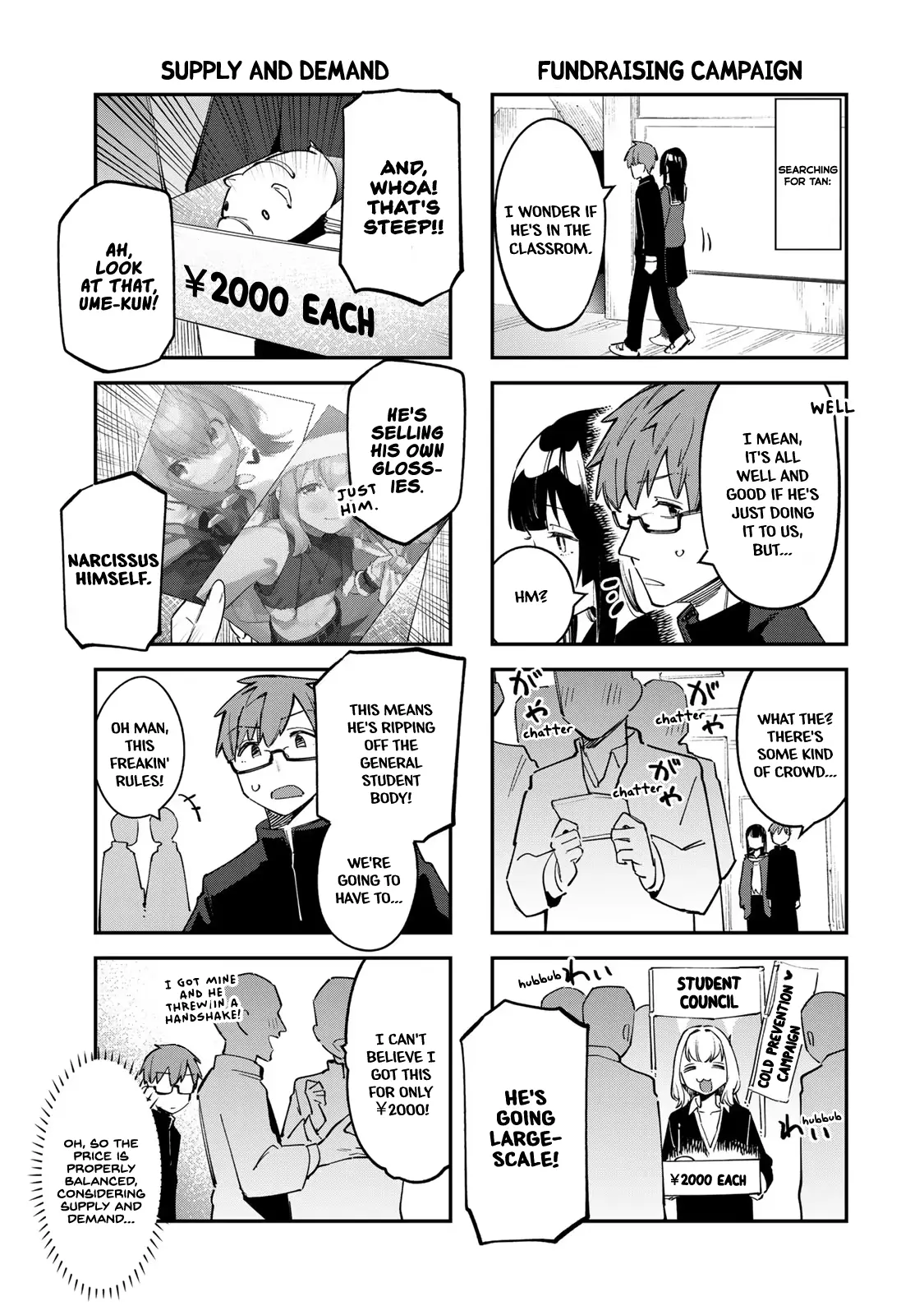 Seitokai ni mo Ana wa Aru! Chapter 38 page 3