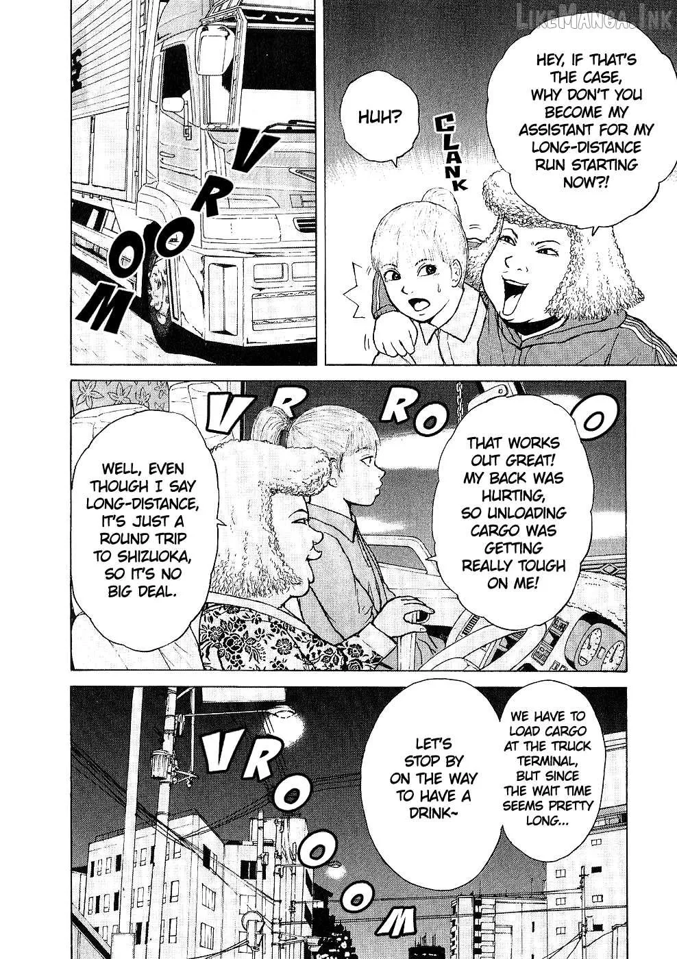 Sekitou Elergy Chapter 94 page 6