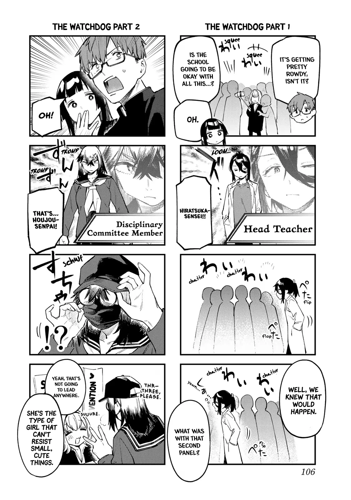 Seitokai ni mo Ana wa Aru! Chapter 38 page 4