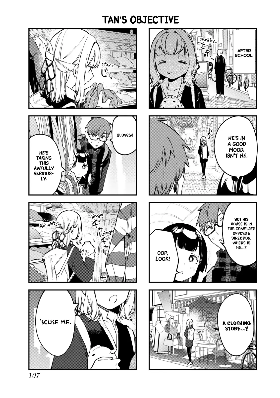 Seitokai ni mo Ana wa Aru! Chapter 38 page 5