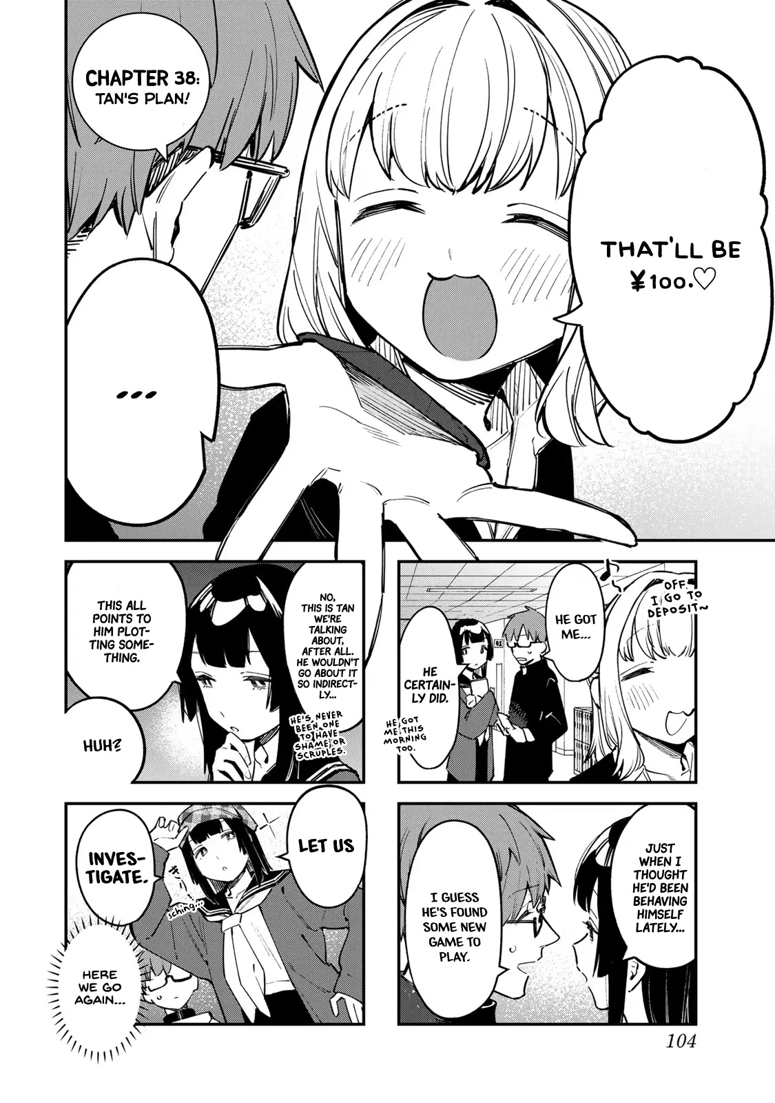 Seitokai ni mo Ana wa Aru! Chapter 38 page 2